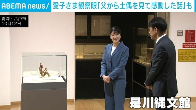 青森・八戸市