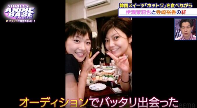 【写真・画像】伊瀬茉莉也が寺崎裕香と新大久保を散策「もののけ姫を観て映画監督を目指してた」庵野秀明との出会い振り返る　4枚目