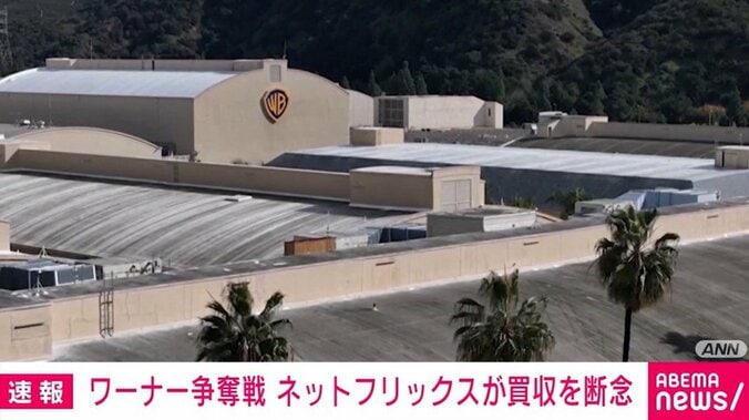 ワーナー・ブラザース・ディスカバリー