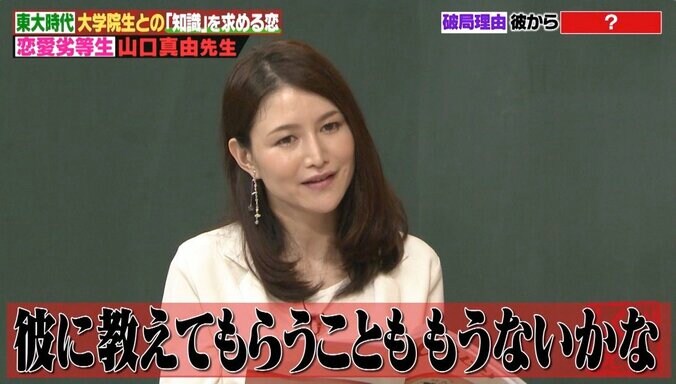 「プレイだったら分かる」ノブコブ吉村、超エリート美女に直球質問！　デート内容に物申す 5枚目