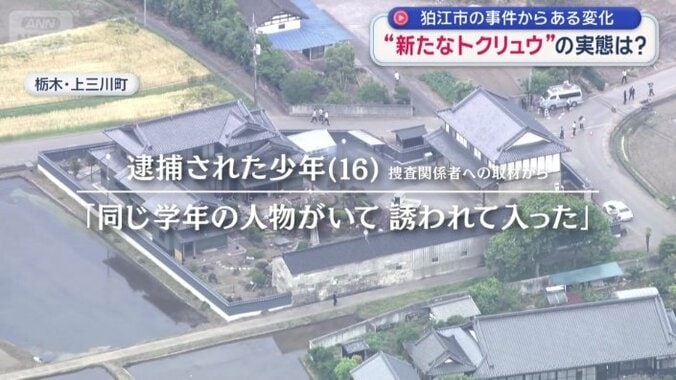 逮捕された自称・高校生の少年の話