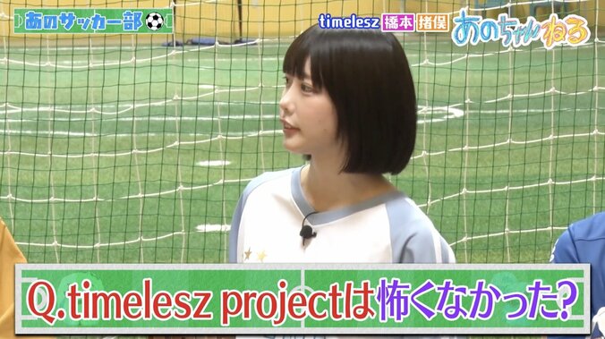 【写真・画像】　2枚目