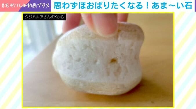 クジハルアさんのXから