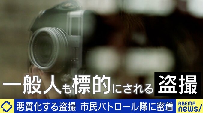 「まずはレンズを隠して」もし“盗撮カメラ”を見つけたら？ 10年で検挙数2.5倍に…“撮影罪”で風向き変わる？ 1枚目