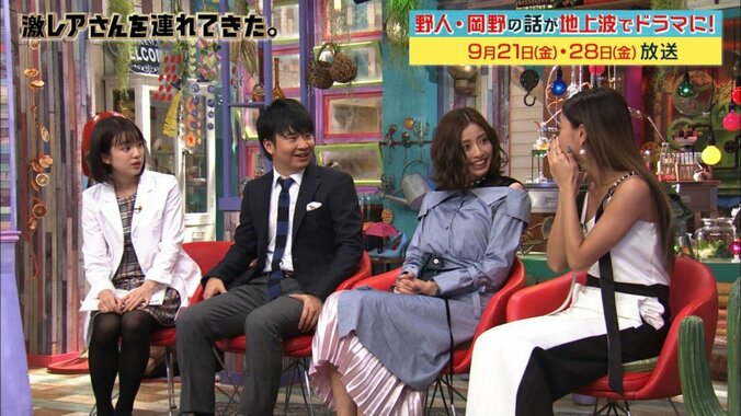 陸海空「ラブアース」ついに最終回！  『激レアさん』はドラマ化決定の“野人”岡野が登場 9枚目