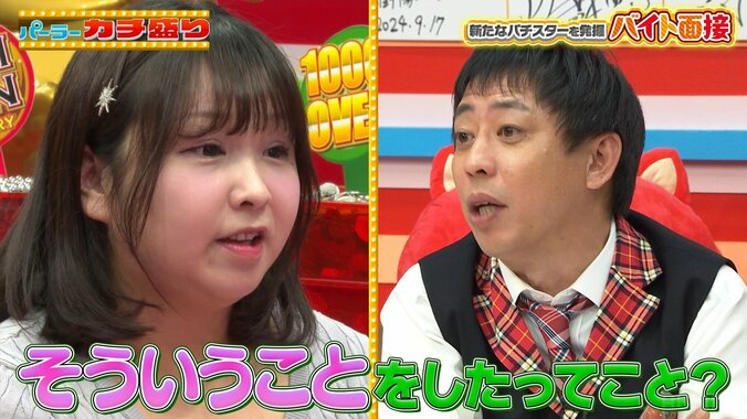 なちゅ