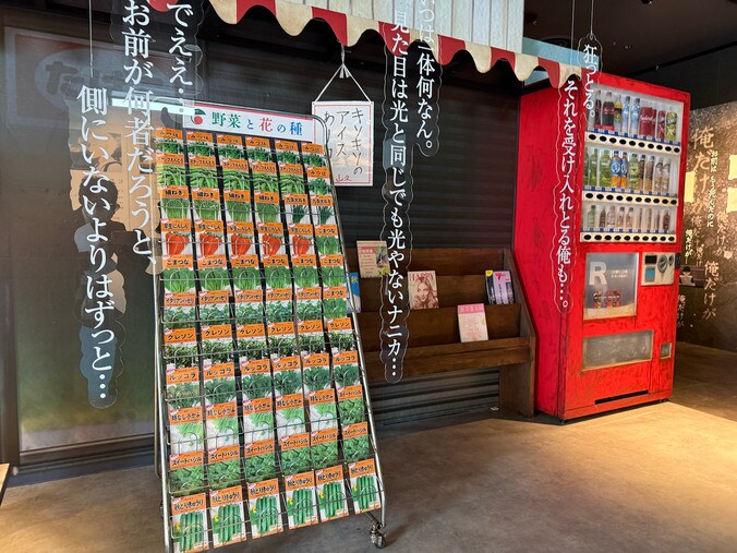 【写真・画像】TVアニメ「光が死んだ夏」展レポート　6枚目