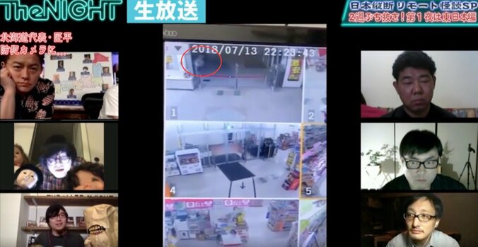 怪奇現象が頻発するドラッグストア 防犯カメラに写っていたのは… 1枚目
