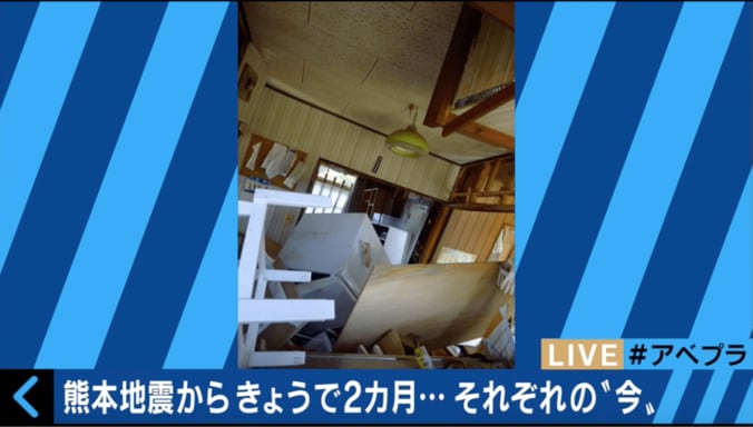 矢口真里、熊本地震時のネットの心ない「有名人叩き」に怒り 3枚目
