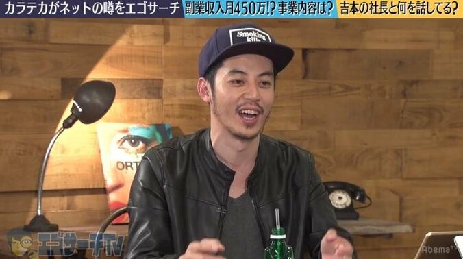 カラテカ入江、副業収入は月450万円？　その事業内容は… 3枚目