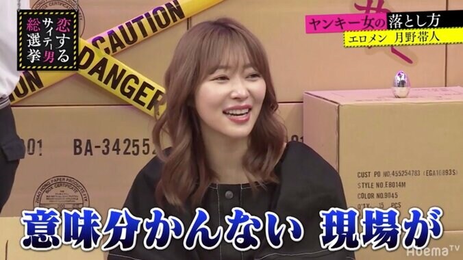 遅刻にトイレ…指原莉乃、共演者たちの自由すぎる行動に困惑「意味わかんない」 1枚目