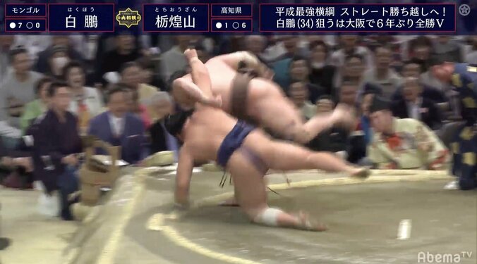 「かち上げ不発」で“完全劣勢”の白鵬、土壇場の小手投げで全勝死守　元小結・旭道山「経験の差」 2枚目