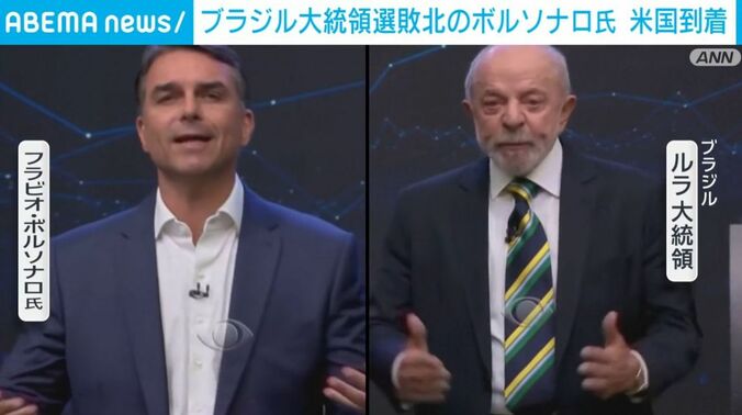 ボルソナロ氏とルラ大統領