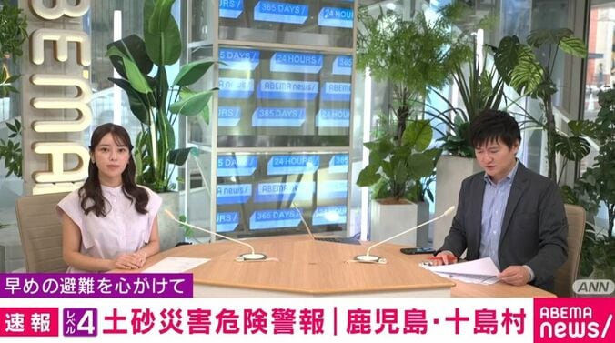 アナウンサー