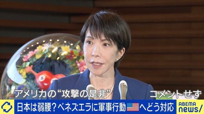 高市総理のコメントに賛否