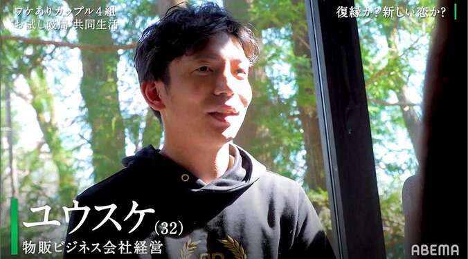 元カレ・元カノの前で新しい恋人候補と対面！男女8人、禁断の共同生活がスタート『隣の恋は青く見える』 5枚目