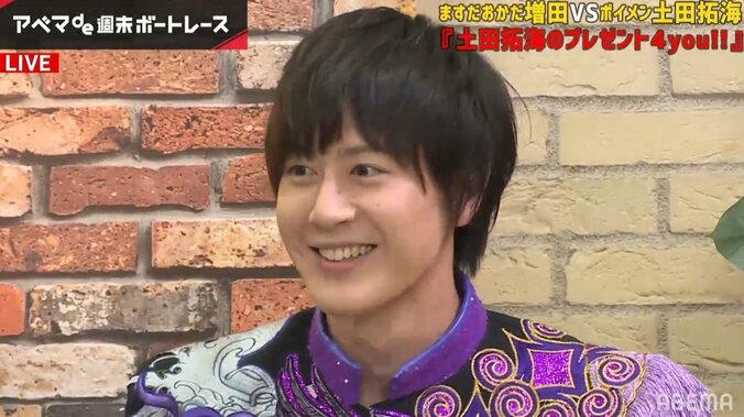 いじられキャラ・ボイメン土田、視聴者から「愛されキャラだよね」「可愛いからいじられる」に納得 2枚目