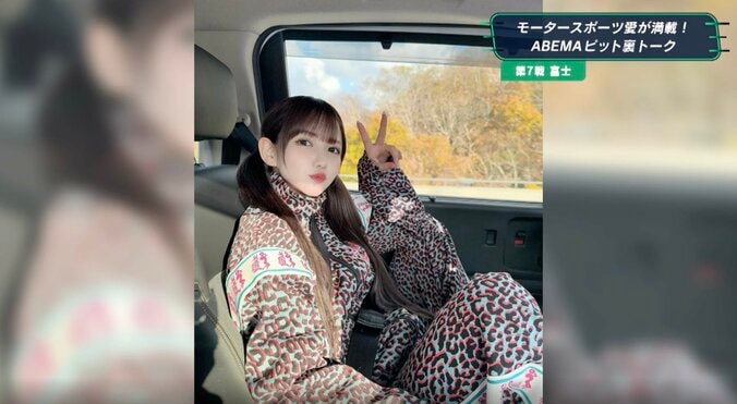 【写真・画像】佐藤ノア、“可愛すぎる免許証”の裏側を告白「盛りにいきました」 初体験のレース中継で話題＆スタートコールも披露　1枚目