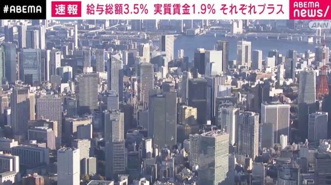 東京
