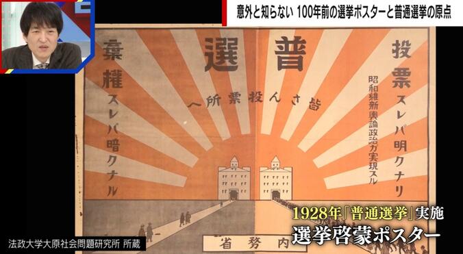 【写真・画像】「イクメン」から「トモイク」に名称変更も元厚生労働大臣が指摘「言葉を変えても意味ない」「一番欠けているのはお金と時間」　1枚目