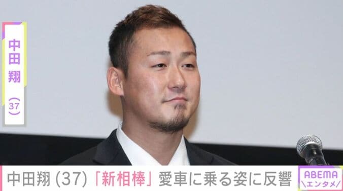 中田翔