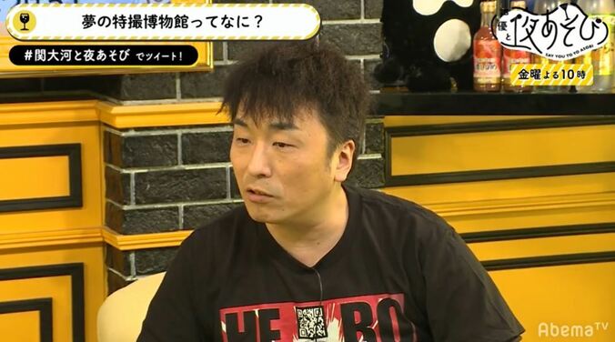 関智一「夢の特撮博物館」設立への構想語る 「所さんの世田谷ベースみたいにしたい」 2枚目