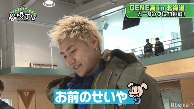 GENERATIONS隼、龍友にガチで怒られる！？涼太も「隼が落ち込んでる」 1枚目