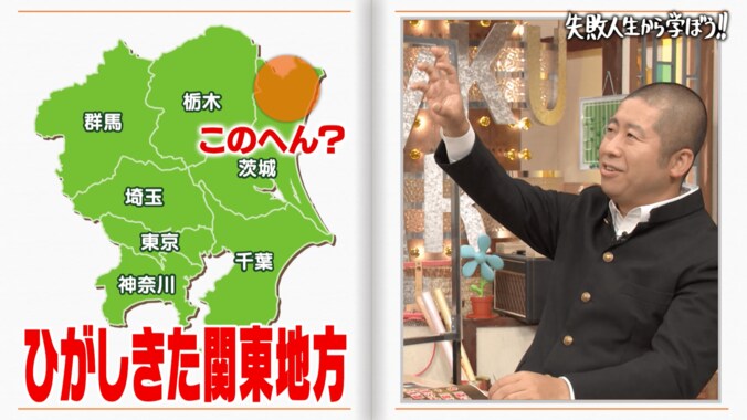 元NHKアナウンサー神田愛花、報道局をほぼ出禁になった理由「全く漢字が読めず…」 2枚目
