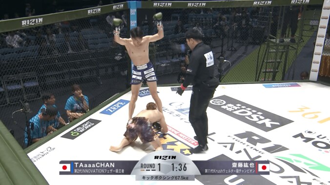 【写真・画像】【全試合速報します】RIZIN LANDMARK 14 in SENDAI（ライジン ランドマーク14 仙台）対戦カード・大会情報・試合速報　4枚目