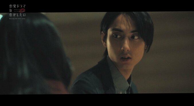 「友達を裏切ってでも…」激しい嫉妬にかられたOLが迫った禁断のキス『ドラ恋～Kissing the tears away～』act.9 9枚目