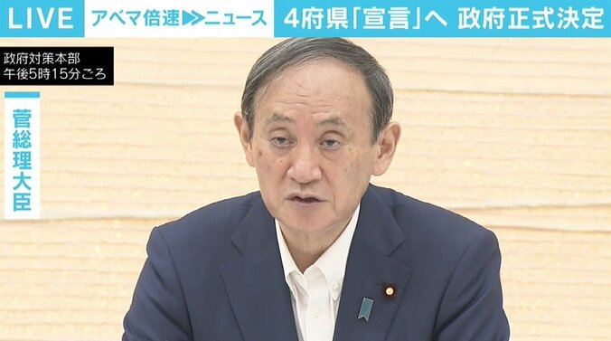 政府に「危機感が足りない」との指摘 若者に緊張感を持たせる具体的な広報戦略は「聞こえてこない」 1枚目