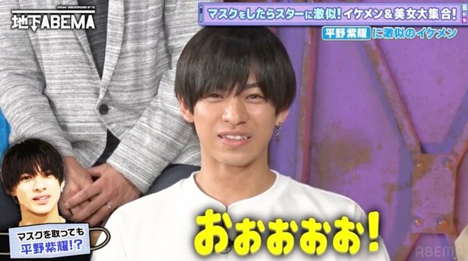 【写真・画像】平野紫耀似の29歳男性、マスクを外した姿に驚きの声「お～」「可愛らしくなった」　2枚目