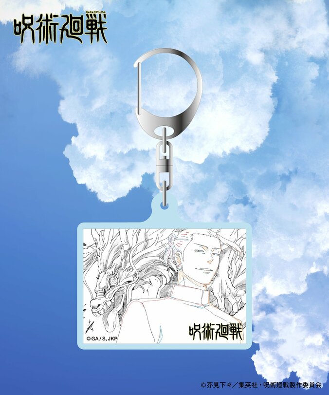 【写真・画像】『劇場版総集編 呪術廻戦 懐玉・玉折』のアニメーション“原画”が描かれたオリジナルTシャツが登場！予約受付中　8枚目