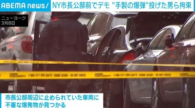 NY市長公邸付近