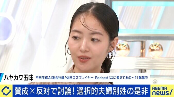 ハヤカワ五味氏