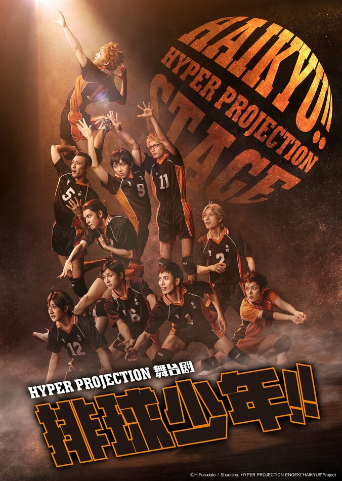 [Photos/Images] Comments and Photos Released from Speakers! Hyper Projection Engeki: Haikyu!! China Tour Open Press Conference 2nd