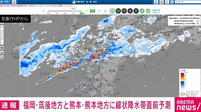 気象庁HPから