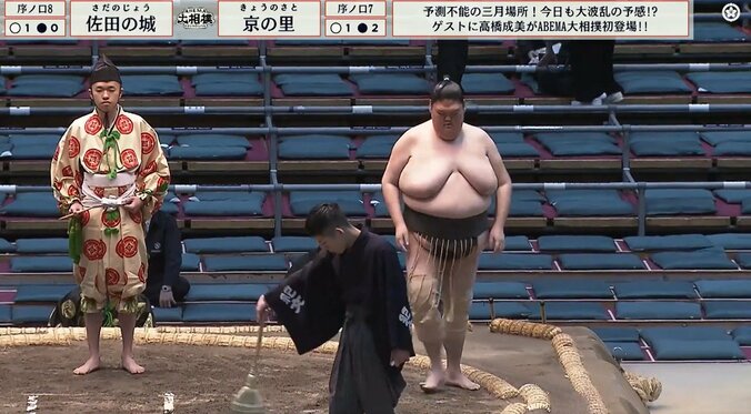 「脚ほそっ」152キロ長身巨漢力士、“ほっそり美脚”と不思議な体形のギャップにファン注目 5枚目