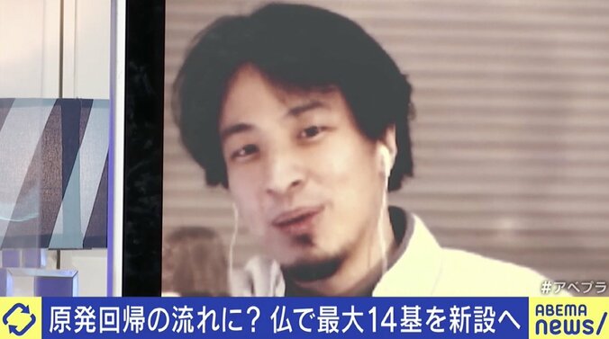 政治絡みの“原発”建設再開…フランス在住のひろゆき氏「ロシアの言いなりになるか、原発を動かすか」 3枚目