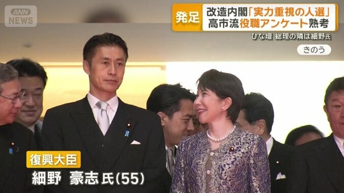 細野復興大臣を横に