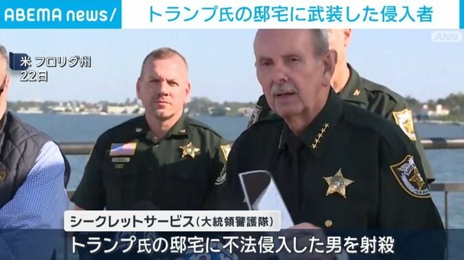 シークレットサービス＝大統領警護隊