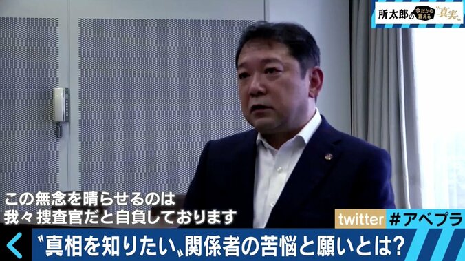 “平成の三大未解決事件”３人が射殺されたスーパーナンペイ事件から間もなく22年　関係者の思い 9枚目