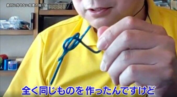 誰も外せない“知恵の輪”…AIも回答不能「ありえない組み方になってます」 専門家の調べで発覚→“秒解決”に驚き 2枚目