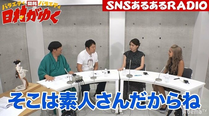 バナナマン日村、『Tik Tok』が分からず「なにそれ？韓国料理？」 5枚目