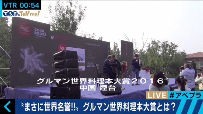 ”料理本のアカデミー賞”受賞・椎名眞知子さんに学ぶ「料理を美味しく作るために大切なこと」 3枚目