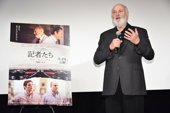ロブ・ライナー監督初来日！日本版リメイク『最高の人生の見つけ方』吉永小百合と天海祐希にエール 2枚目