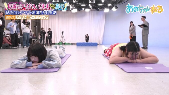 「ちょっと刺激強いんで…」アイドルに扮した女性芸人、想定外のセクシーショットにスタジオ困惑 3枚目