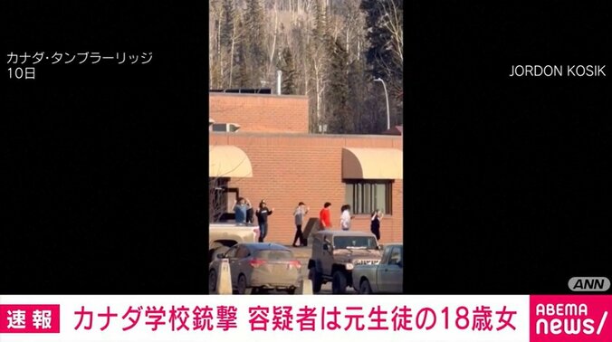 カナダ・タンブラーリッジ