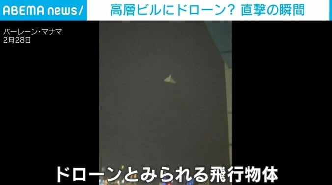 バーレーン・マナマ