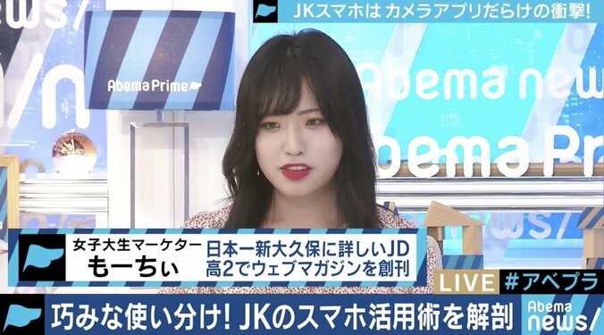 Snapchat人気も再燃!?シチュエーションに合わせカメラアプリを複数使い分ける女子高校生たち 2枚目